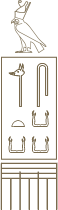 Maat-ka-Ra Hatschepsut | Horus-Name, Version 1