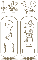 Namenskartuschen der Maat-ka-Ra Hatschepsut