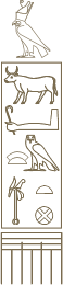 Men-cheper-Ra | Thutmosis III. |  Horus-Name, Version 1