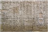 Der Horus-Tempel in Edfu<br>Bild 28/50