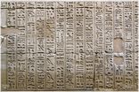 Der Horus-Tempel in Edfu<br>Bild 28/50