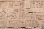 Der Isis-Tempel auf Philae <br>Bild 14/93
