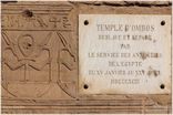 Der Doppeltempel von Kom Ombo<br>Bild 11/68