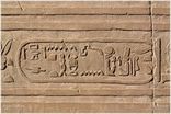 Der Doppeltempel von Kom Ombo<br>Bild 45/68